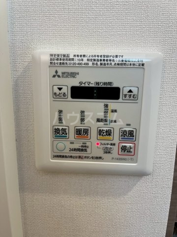 19/30 設備