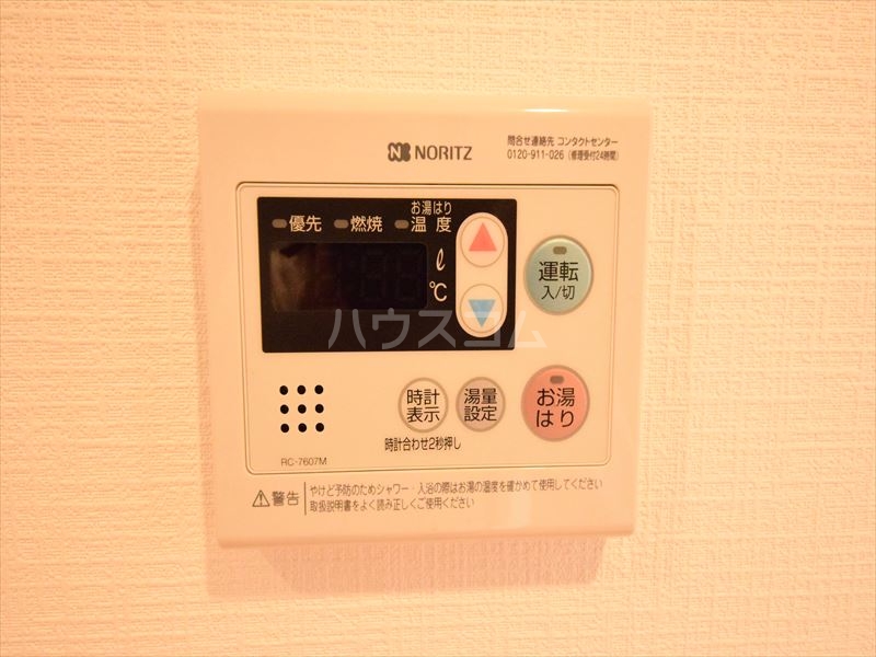 15/30 設備