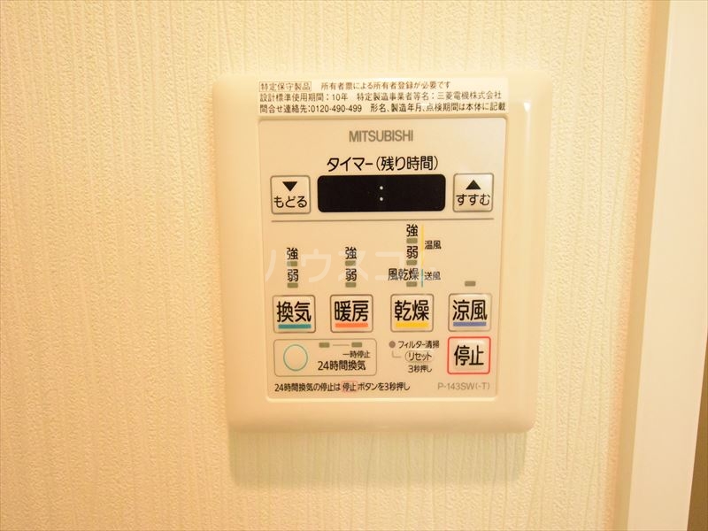 16/30 設備