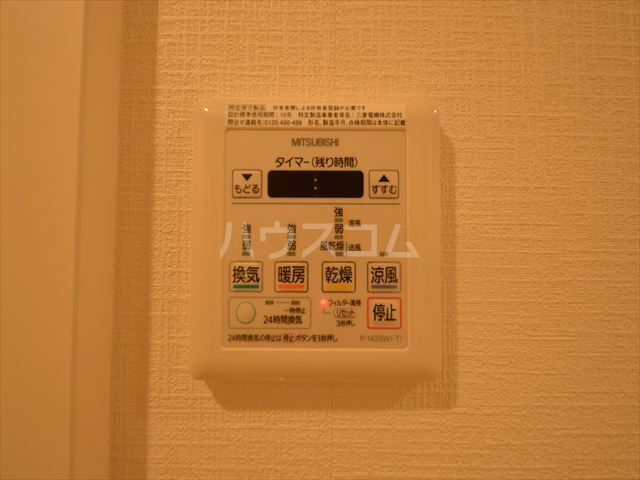 13/29 設備
