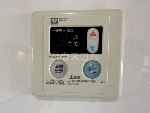 20/30 設備