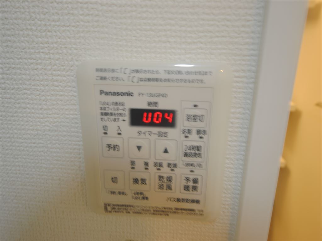 15/28 設備