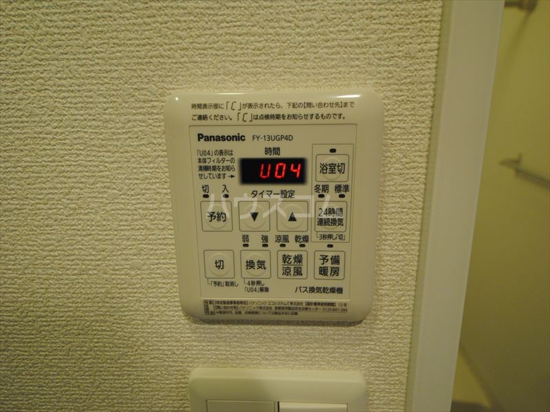 15/28 設備
