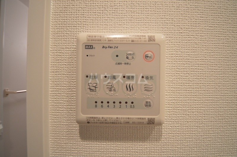 15/30 設備