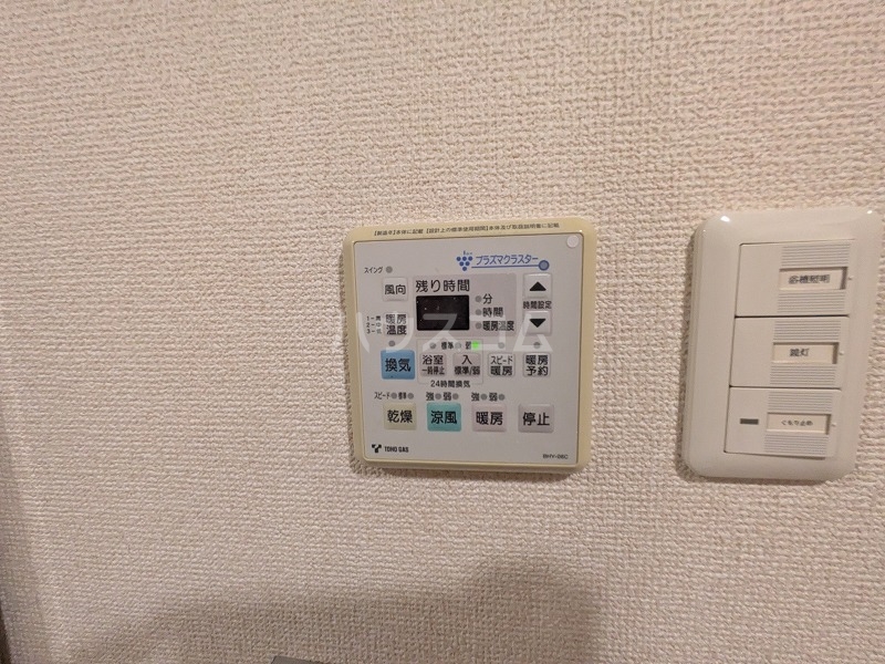 16/30 設備