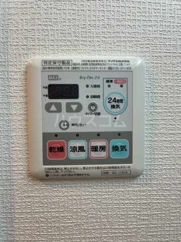 13/30 設備