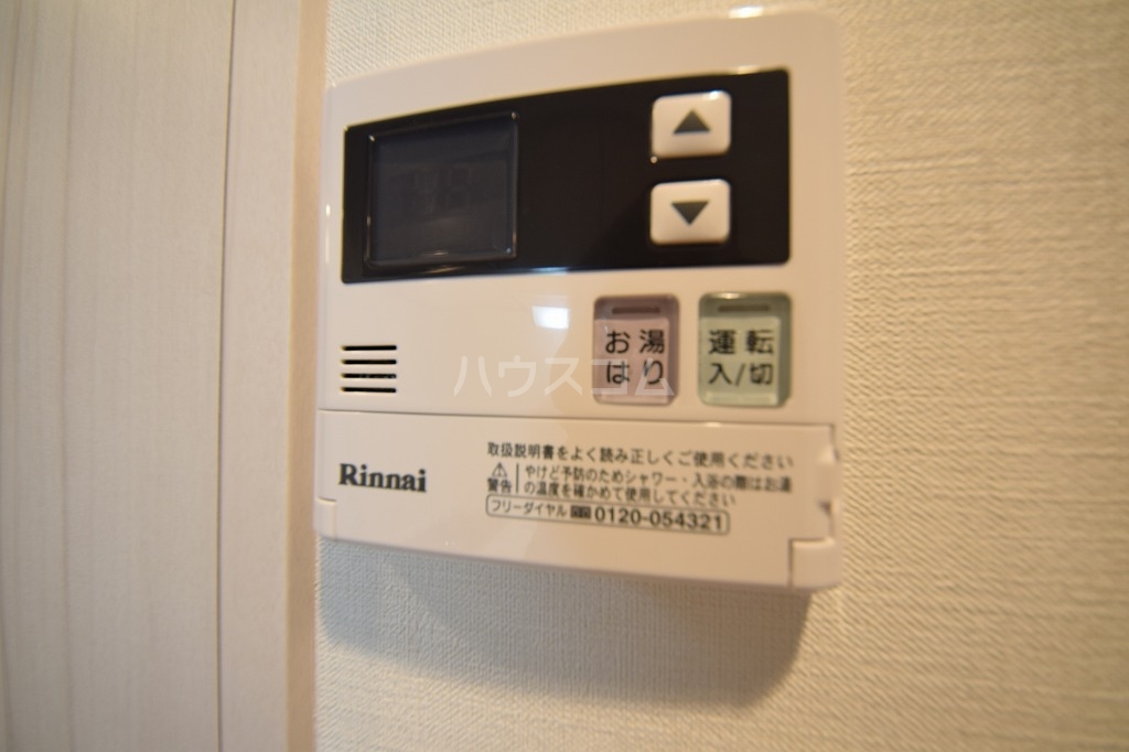 20/30 設備