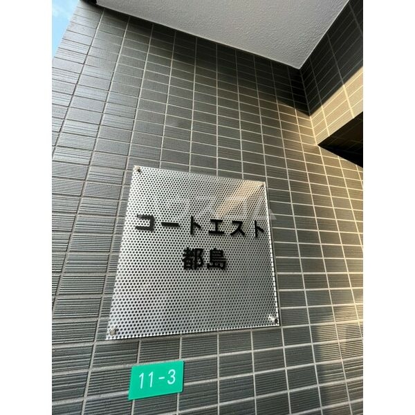 18/28 エントランス