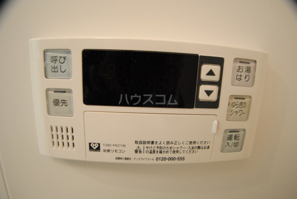 17/30 設備