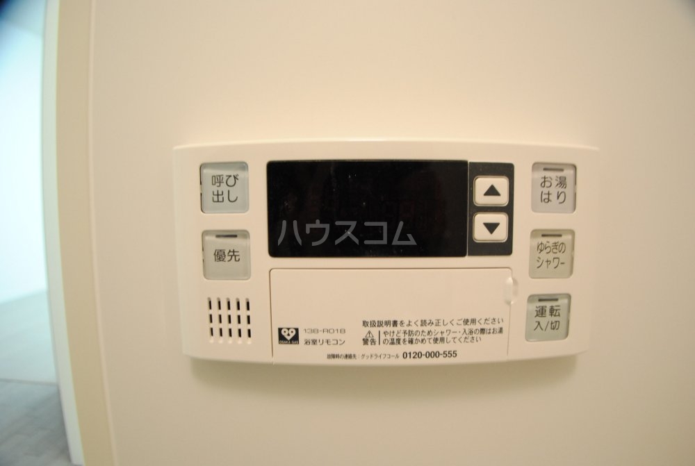 15/30 設備