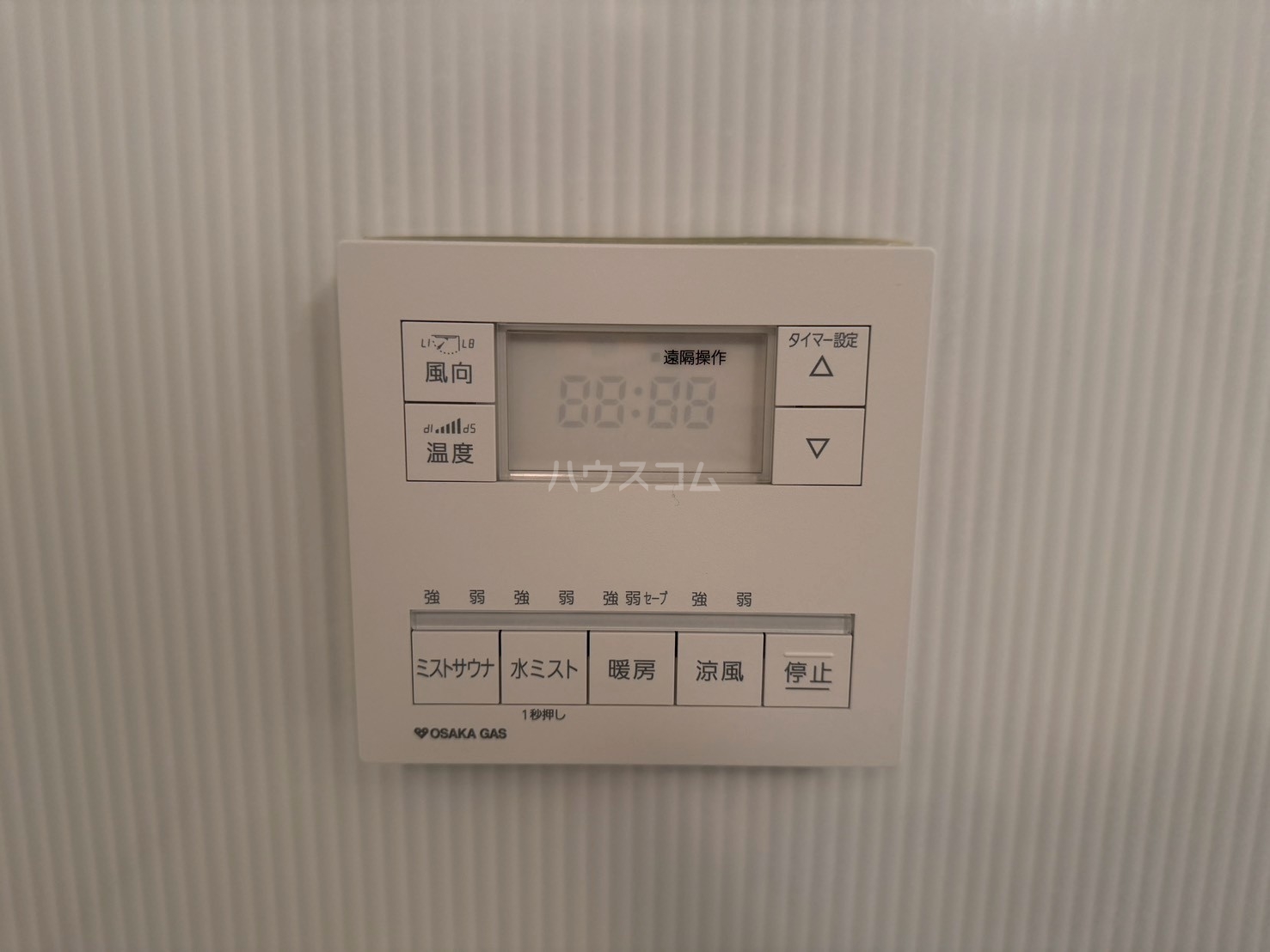 17/25 設備