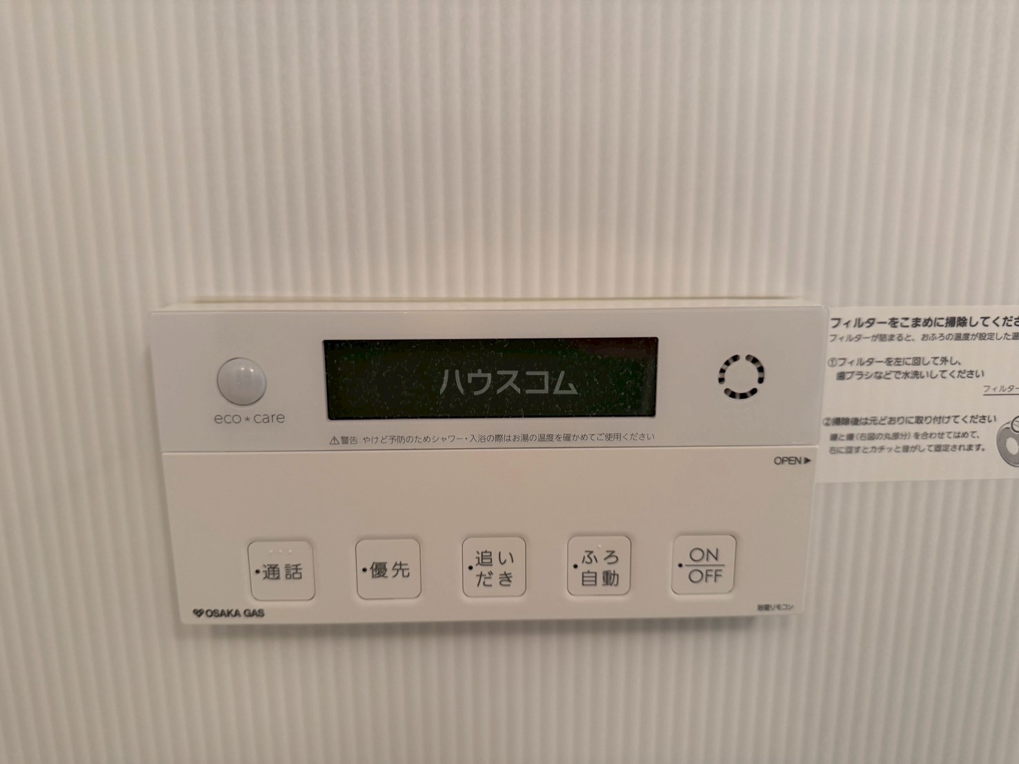 18/25 設備