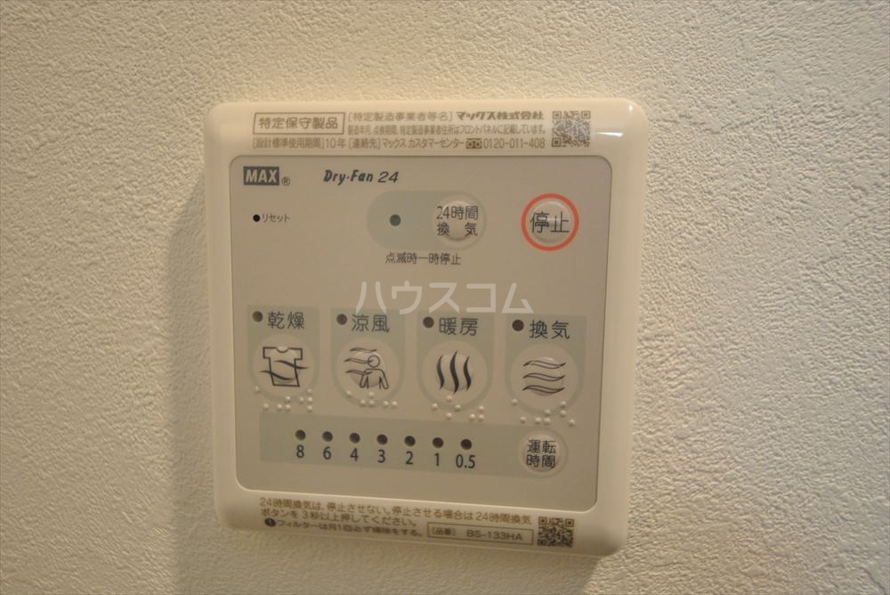 18/25 その他画像