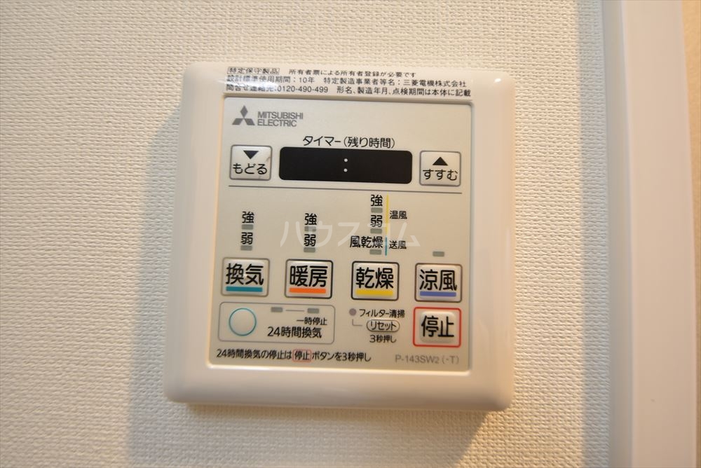18/30 設備