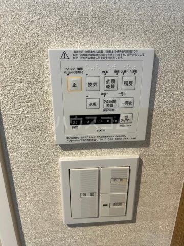 16/30 設備