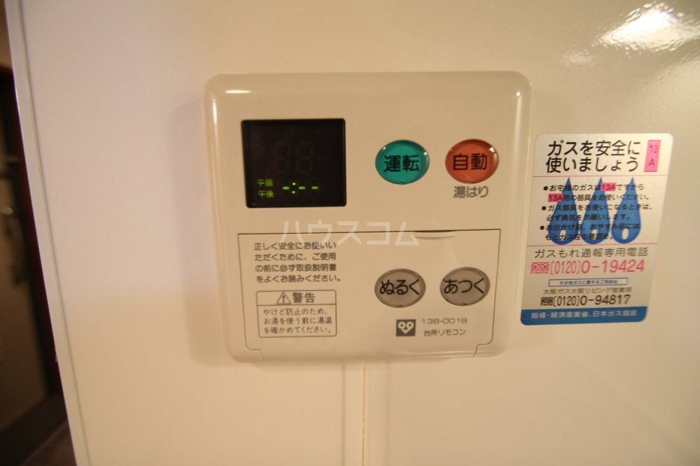 設備