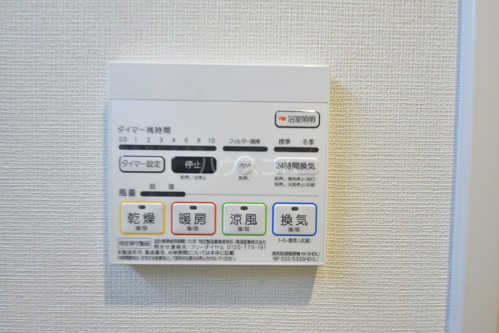 18/26 設備