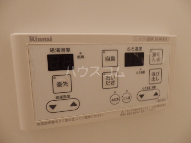 14/25 設備