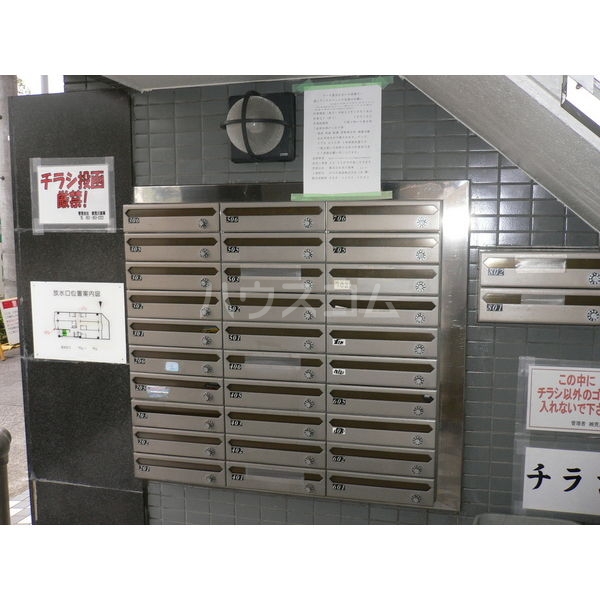 その他共有