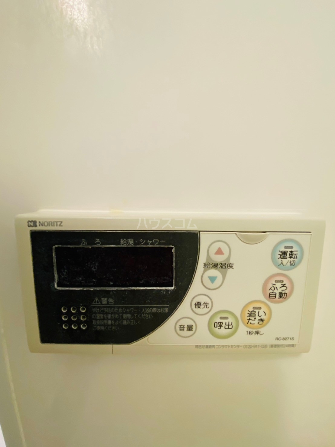 15/30 設備