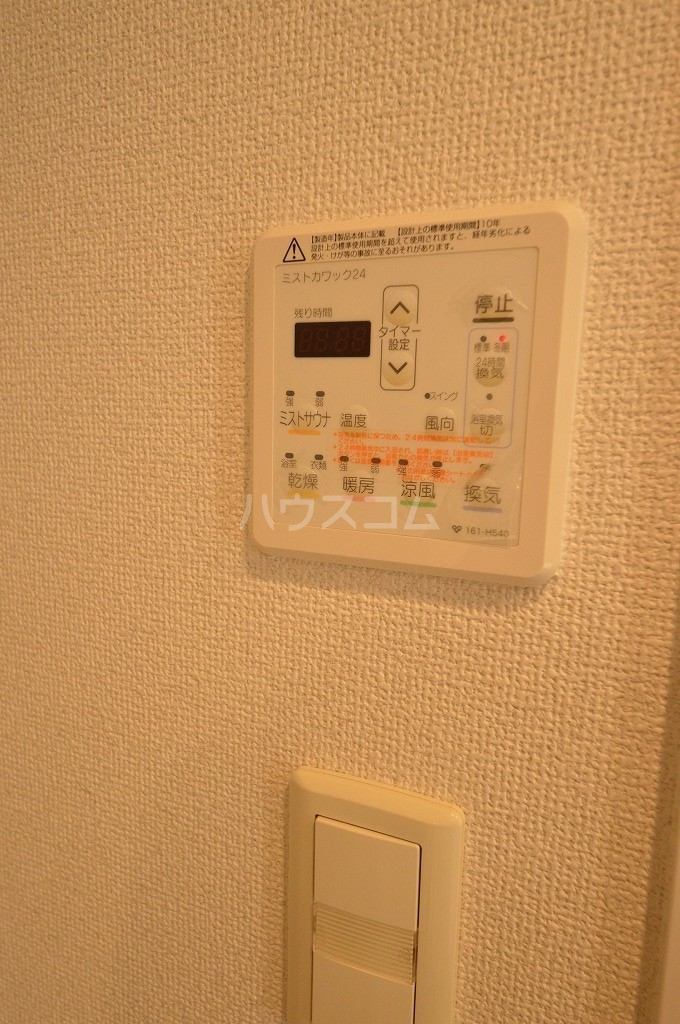 11/20 設備