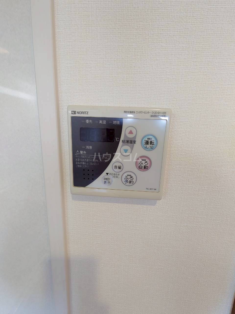 14/30 設備
