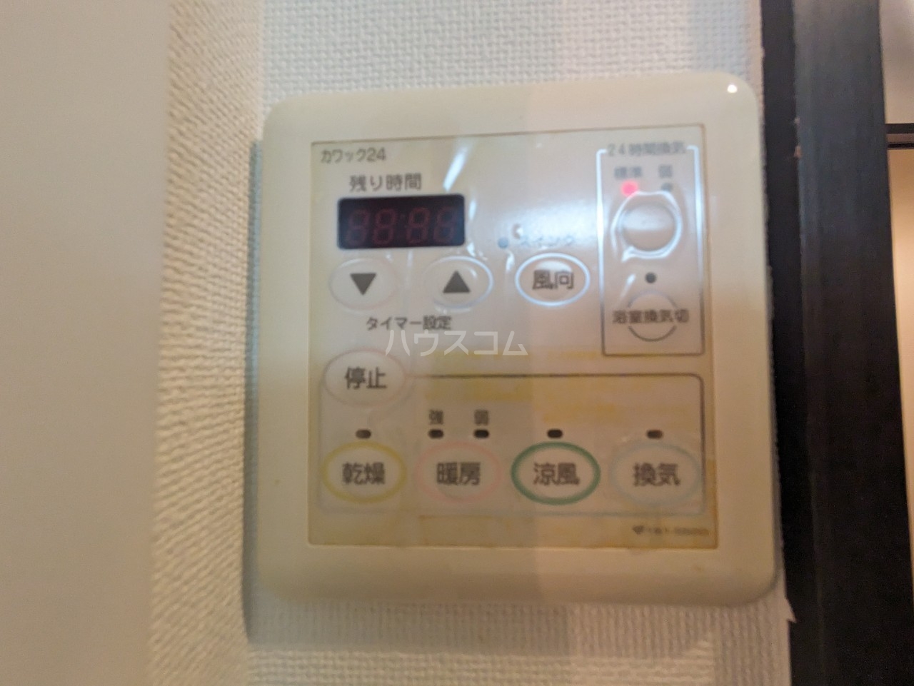 14/30 設備