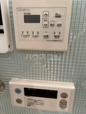 11/30 設備