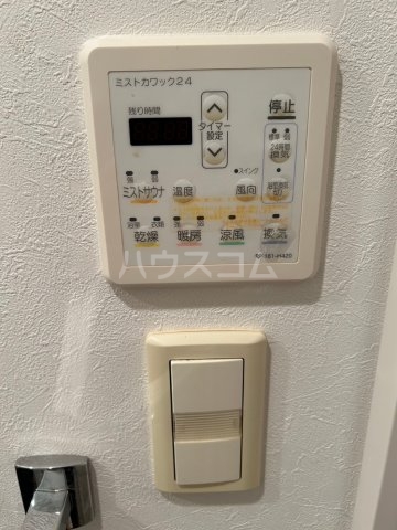 12/30 設備