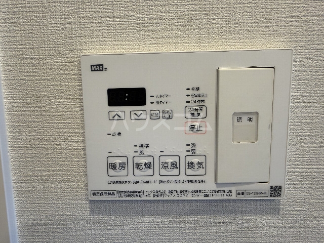 16/30 設備