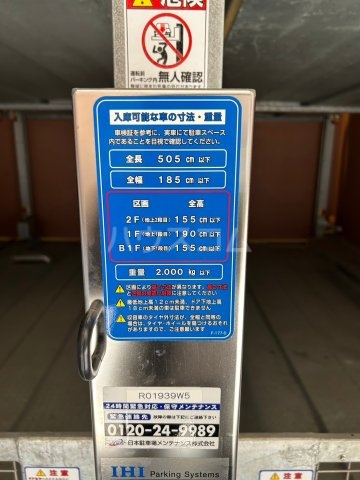 18/30 その他画像