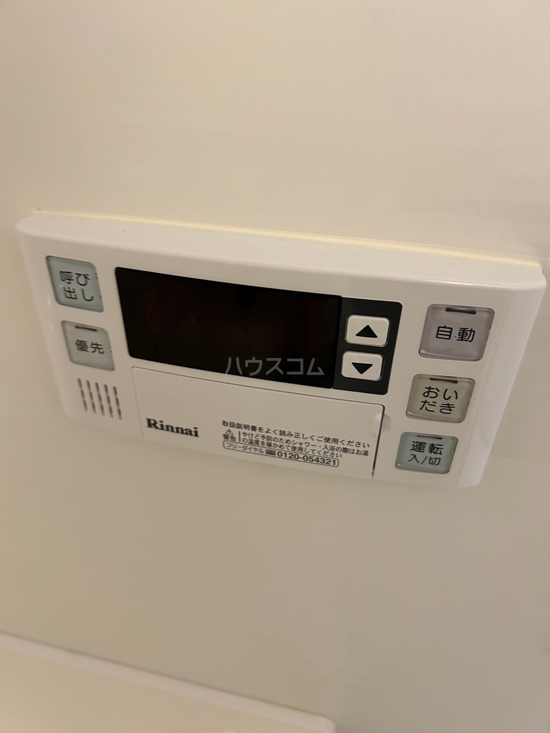 14/30 設備