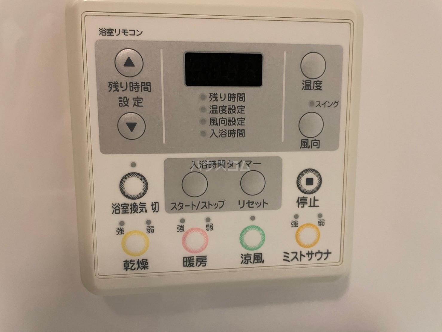 15/30 設備