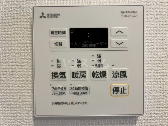 12/30 設備