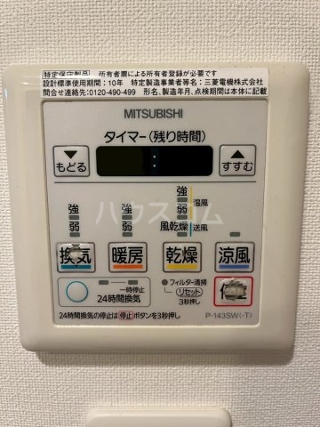 14/30 設備