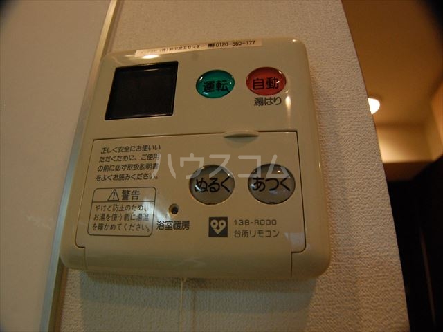 その他画像