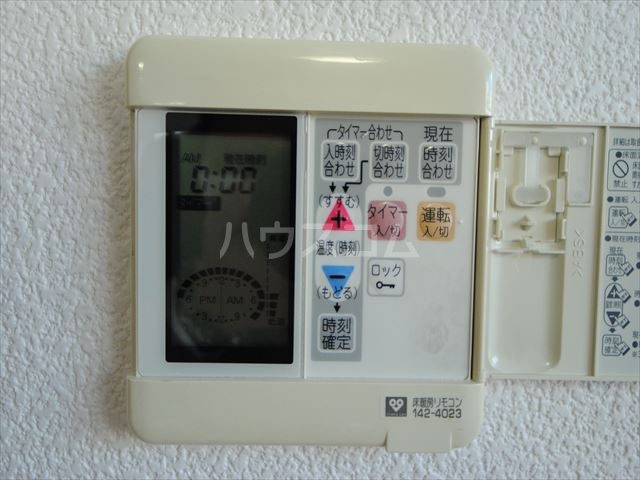 15/30 設備