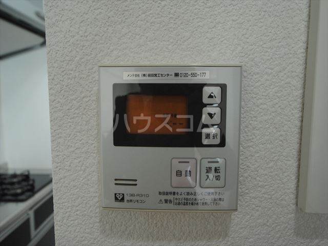 13/29 設備