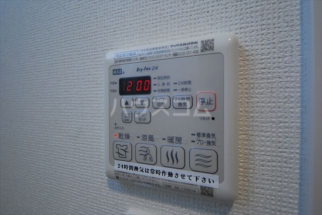 16/30 設備