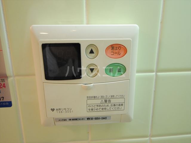 11/30 浴室