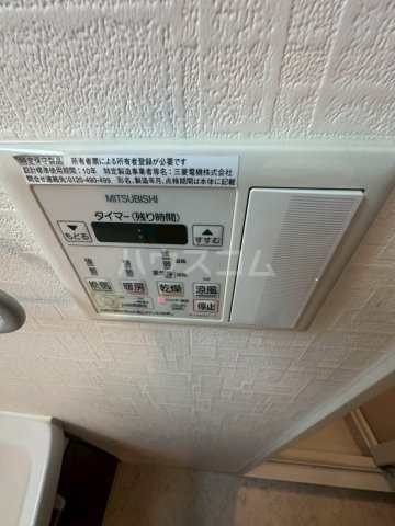11/25 設備