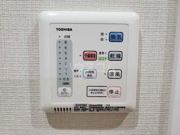 17/30 設備
