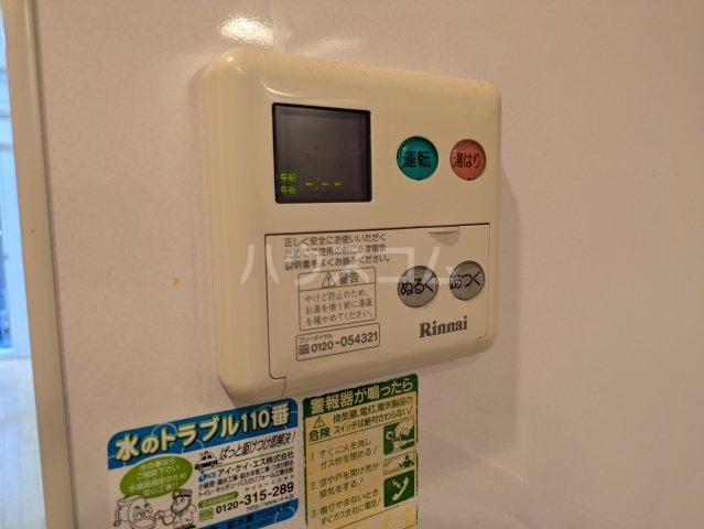 13/30 設備