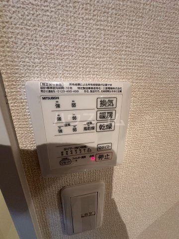 11/17 設備