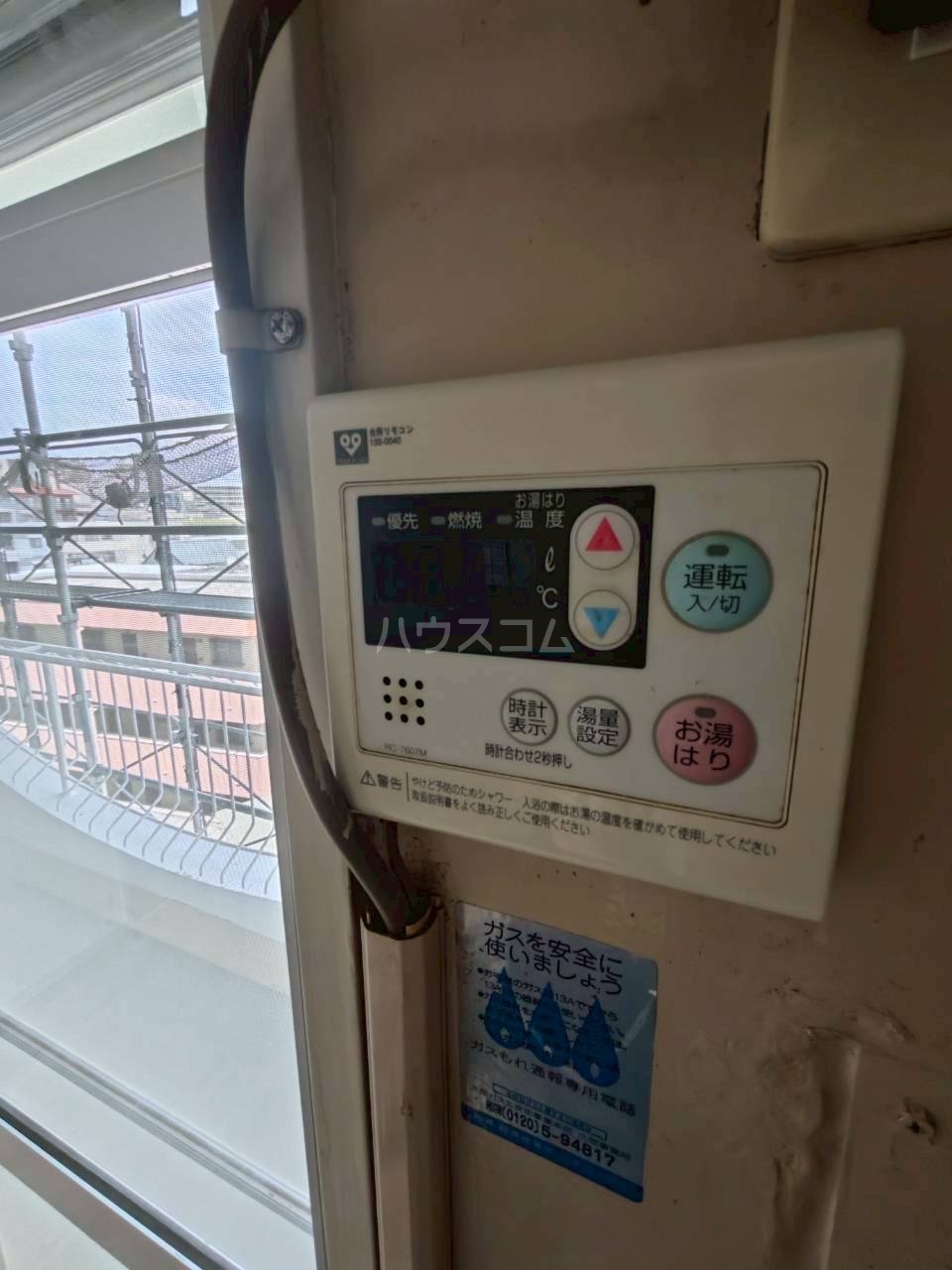 21/30 設備