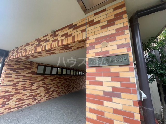 2/3 エントランス