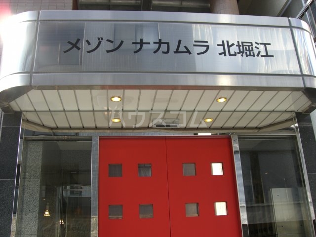 14/21 エントランス