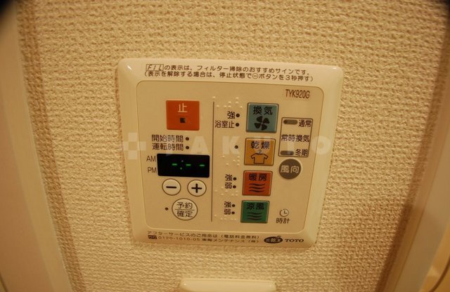 14/30 設備
