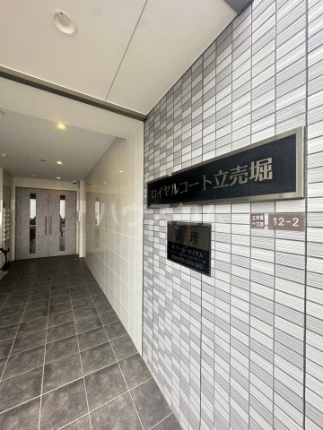 21/30 エントランス