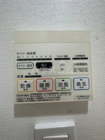 15/30 設備